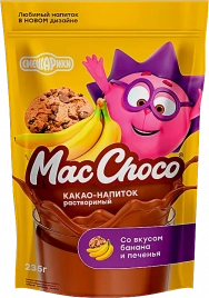 Какао-напиток MacChocolate растворимый банан-печенье 235г
